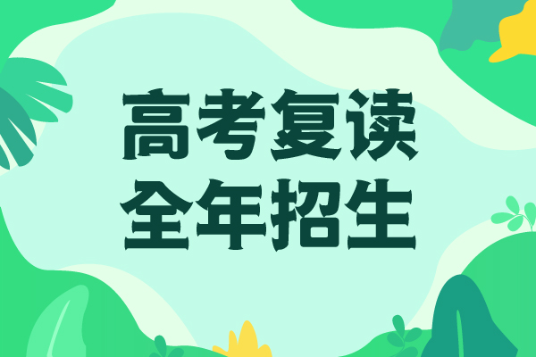 前三高考复读辅导班，立行学校学校环境杰出免费试学