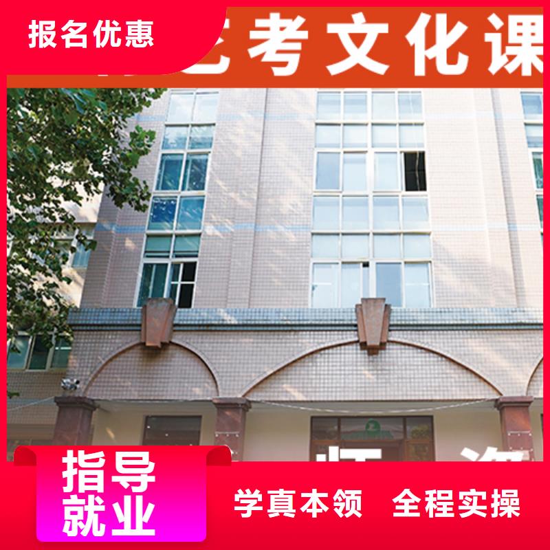 舞蹈生文化课补习机构学费是多少钱老师专业