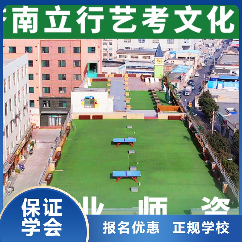 艺考生文化课辅导集训价格是多少正规学校