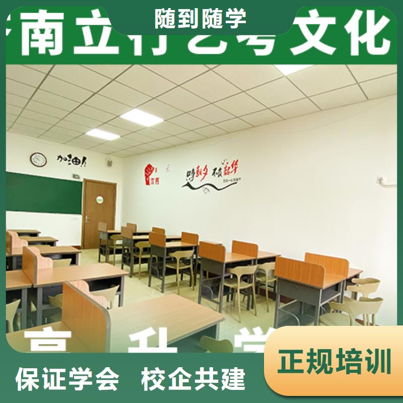 高三文化课培训学校一年学费随到随学