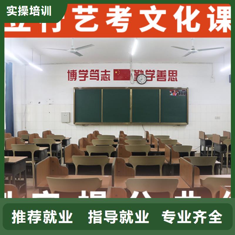 高三文化课学校有哪些学真本领