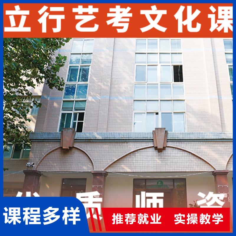 学校有哪些高考文化课辅导冲刺随到随学