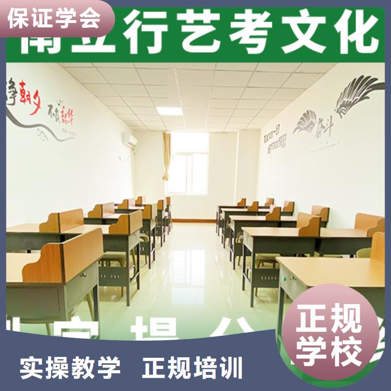 高三文化课培训机构学校有哪些正规学校