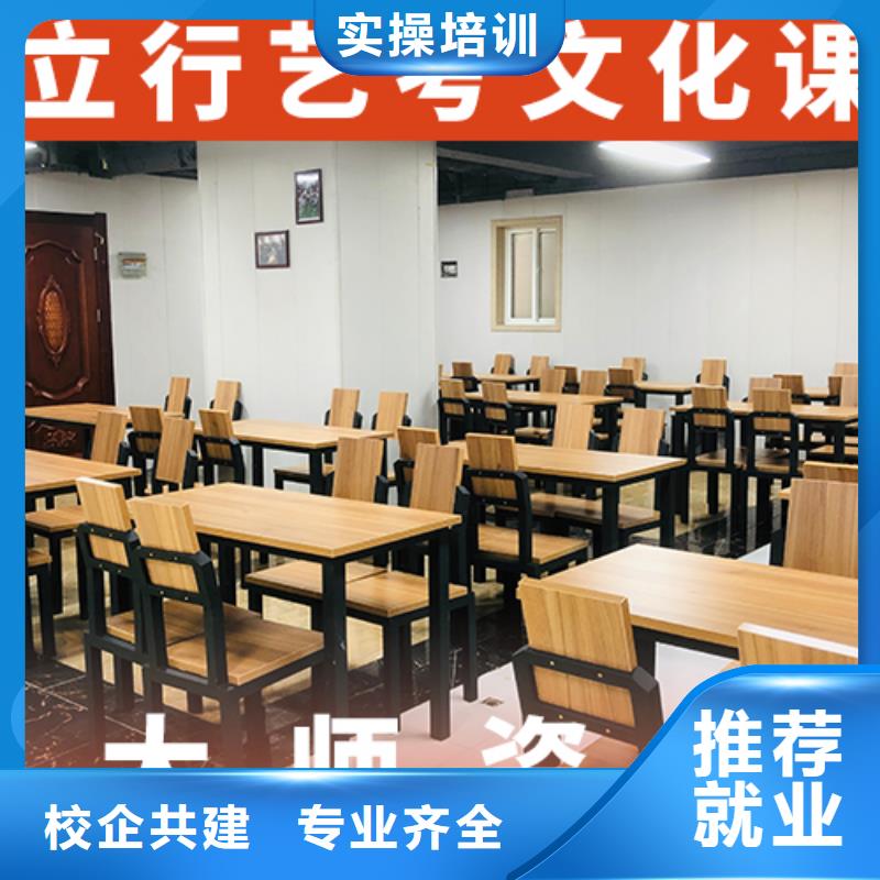 艺考生文化课补习学校学费实操教学