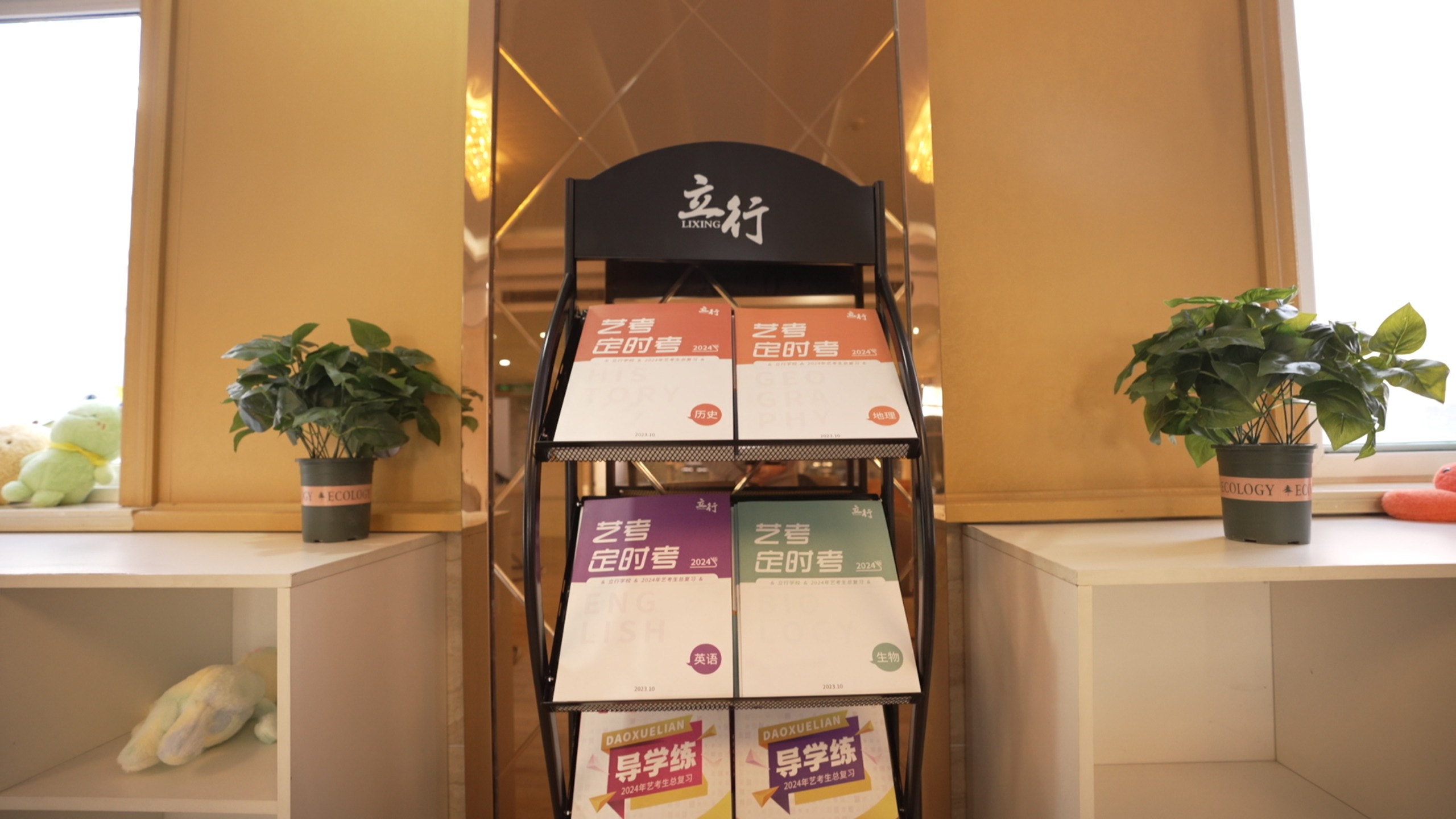 高中暑假班正规培训-艺考文化课辅导培训立行学校(防城港市分公司)