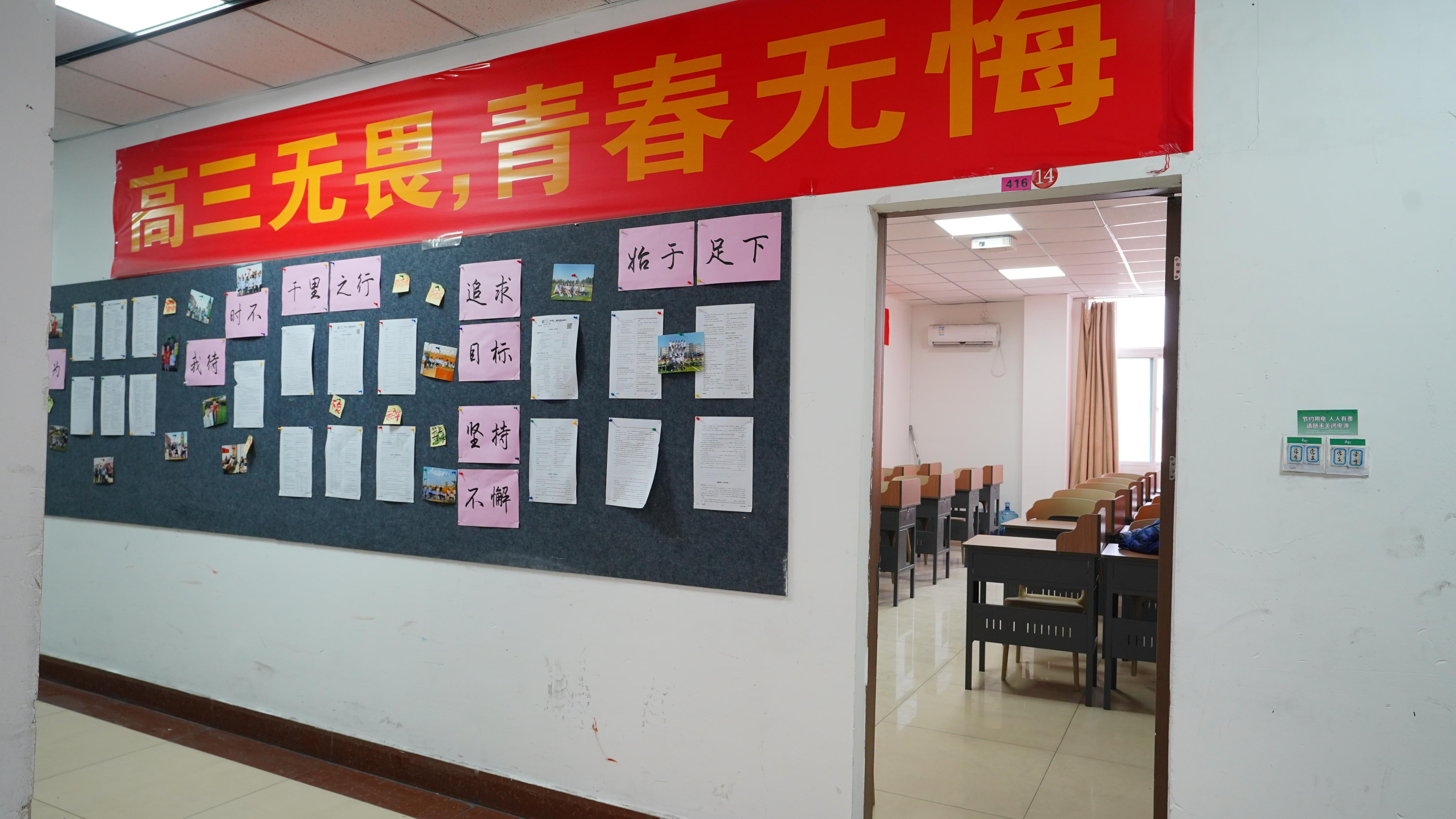 高中暑假班正规培训-艺考文化课辅导培训立行学校(防城港市分公司)