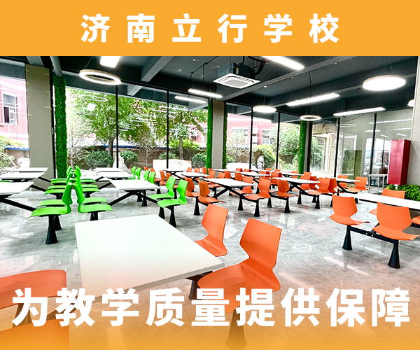 高考复读培训班艺考复读清北班校企共建