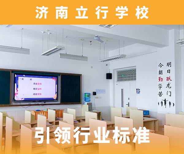 高考复读培训班高考复读周日班手把手教学