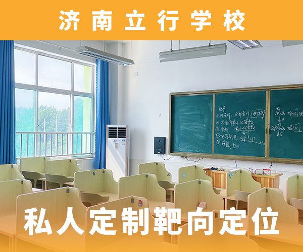 高考复读辅导哪里学校好一年多少钱学费师资力量强