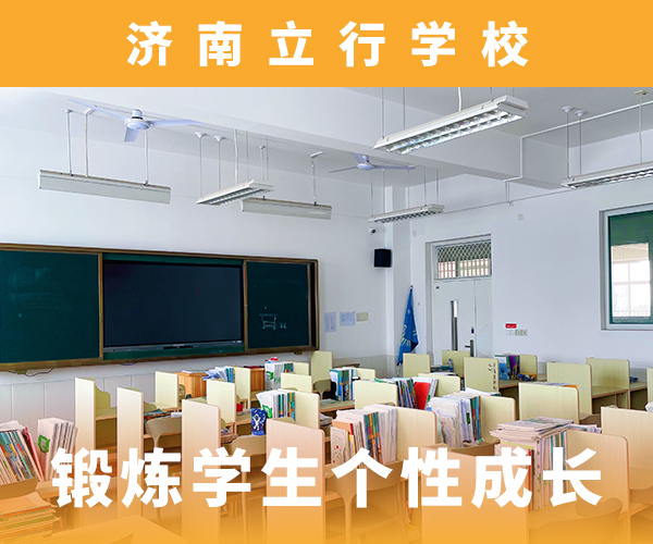 高考复读培训班-高考复读晚上班理论+实操