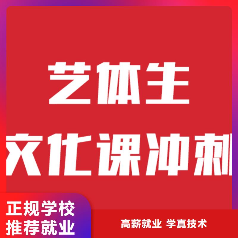 艺考文化课补习班一年学费多少办学经验丰富本地制造商