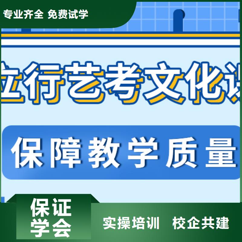 艺考文化课集训多少钱办学经验丰富实操培训