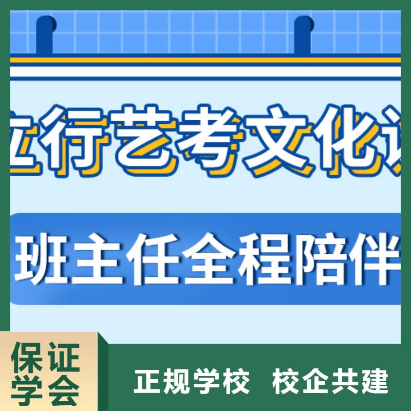 文科基础差，艺考生文化课冲刺学校
有哪些？
实操教学