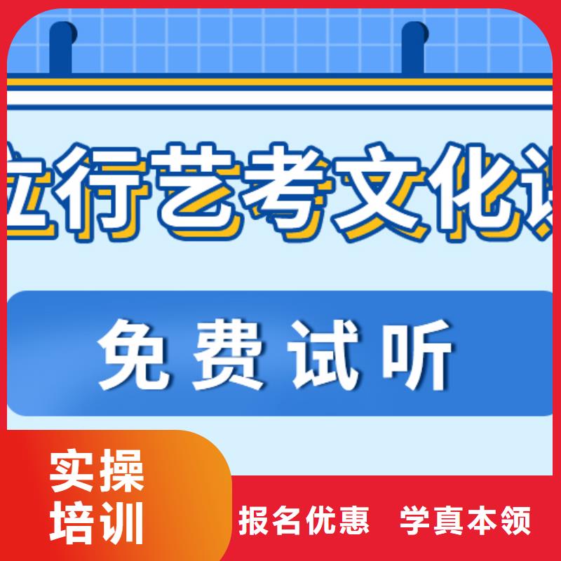 性价比怎么样？艺考生文化课培训班免费试学