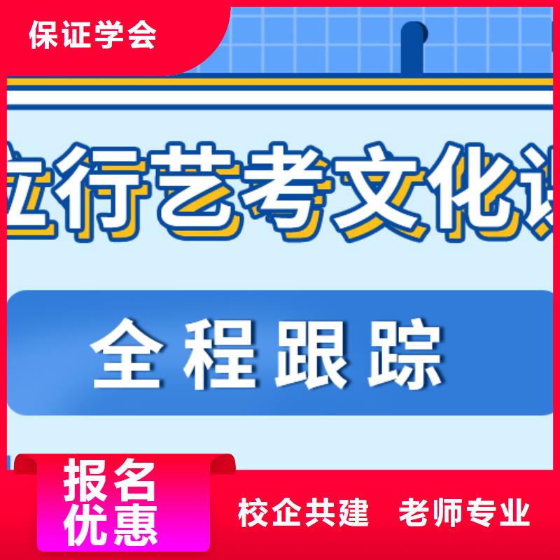 艺考文化课补习费用全省招生附近生产商