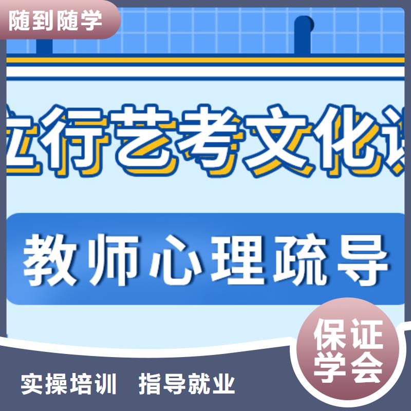 理科基础差，艺考文化课冲刺班
咋样？
附近生产厂家