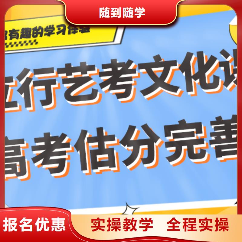 数学基础差，艺考文化课补习机构
哪家好？附近货源