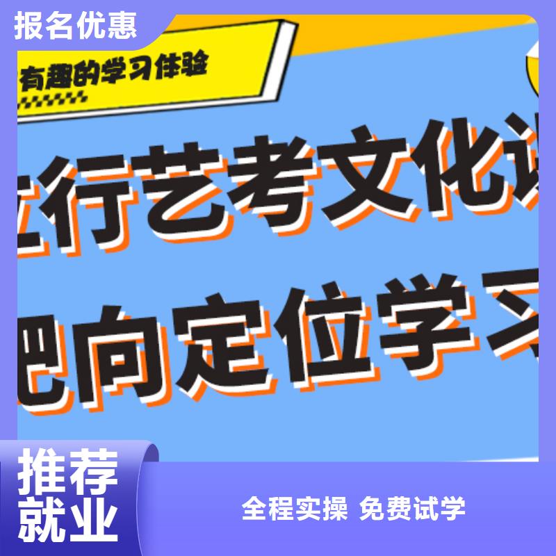 预算不高，艺考文化课培训班提分快吗？
专业齐全