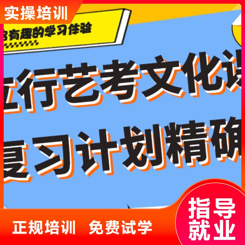 理科基础差，艺考文化课
有哪些？
实操教学