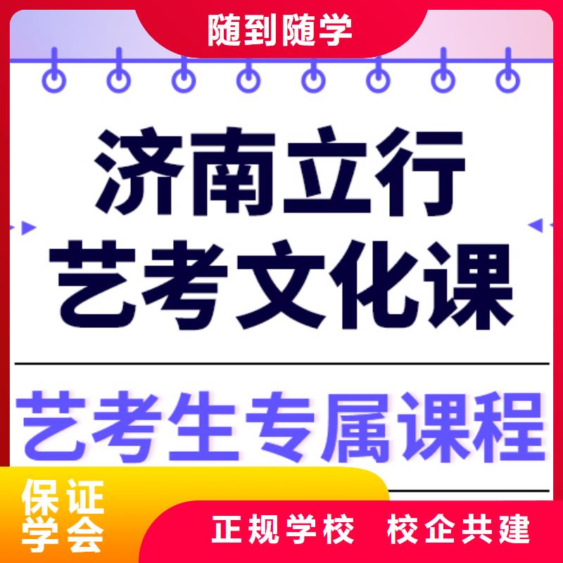 艺考生文化课辅导机构哪个好附近生产商