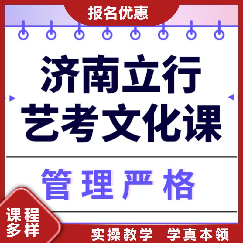 一般预算，艺考文化课冲刺
费用免费试学