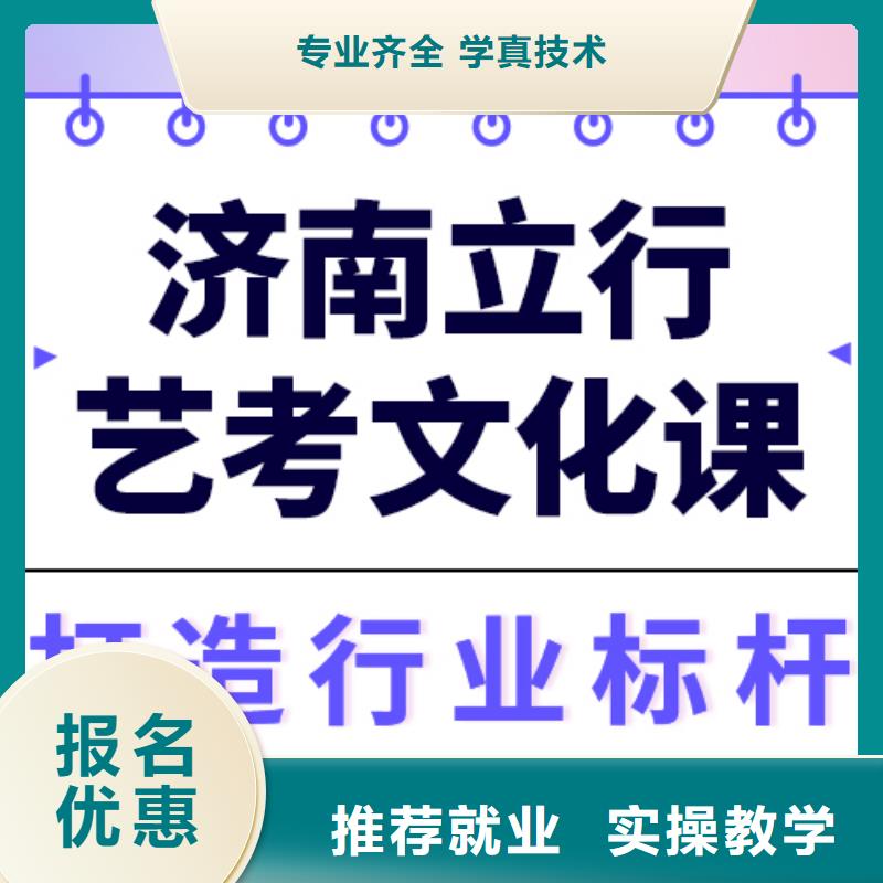 有哪些？艺考文化课培训机构本地生产商