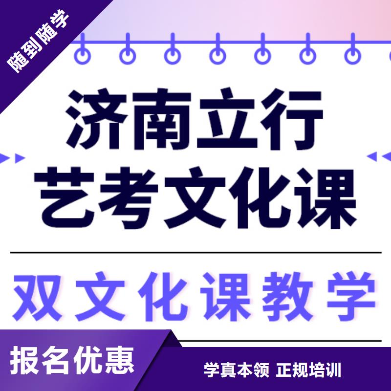 艺考文化课集训机构好不好办学经验丰富同城生产厂家