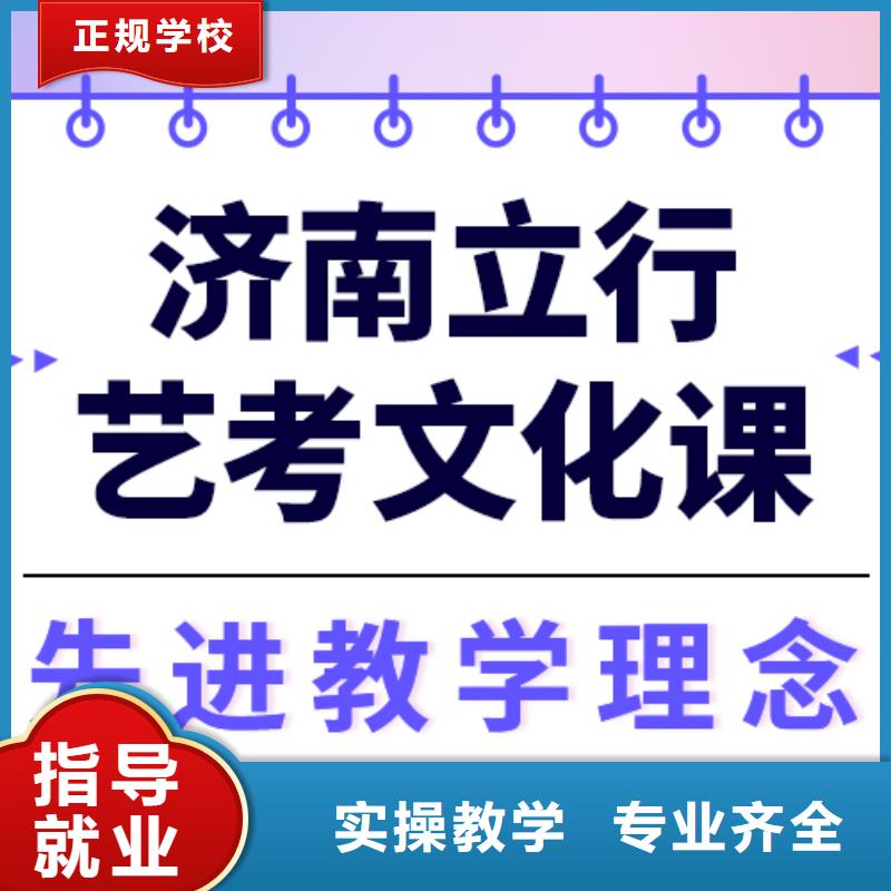 艺考文化课费用小班面授实操教学