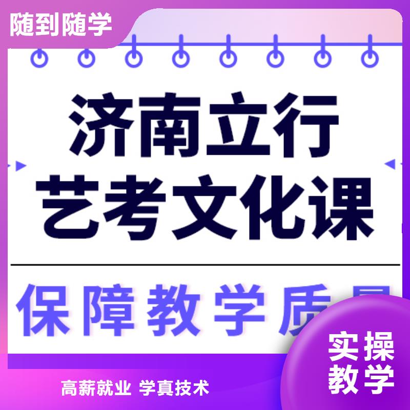 艺考文化课补习机构哪一个好附近制造商