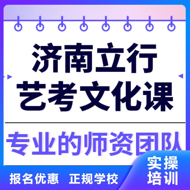 艺考文化课补习学校哪一个好同城货源