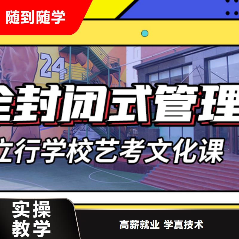 县艺考生文化课补习机构价格[本地]厂家