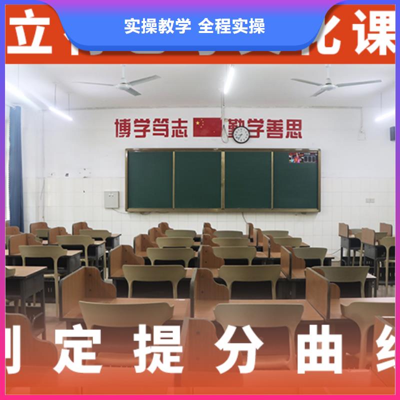 县
艺考生文化课冲刺班
提分快吗？学真技术