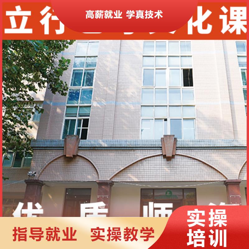 县艺考生文化课补习机构性价比怎么样？
{本地}生产厂家