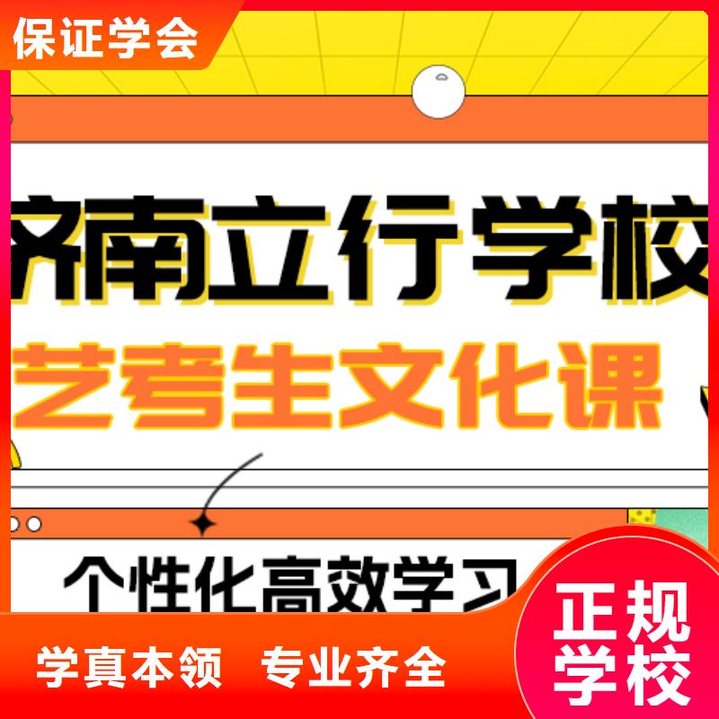 县
艺考文化课冲刺班谁家好？
同城公司