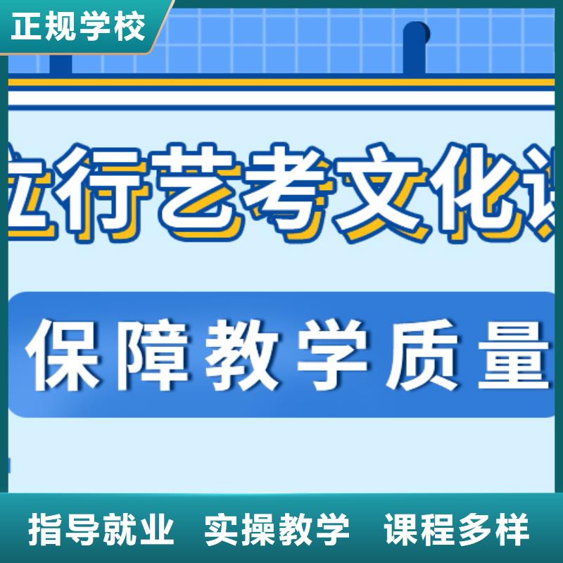 艺考文化课集训班有哪些？
附近厂家