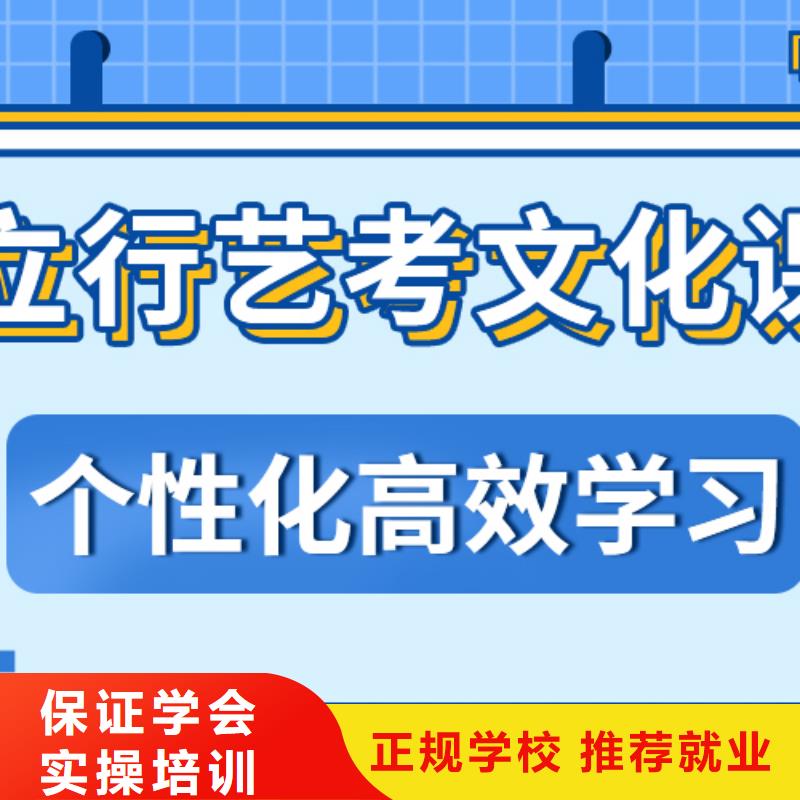 艺考生文化课冲刺学校好提分吗？
{当地}货源