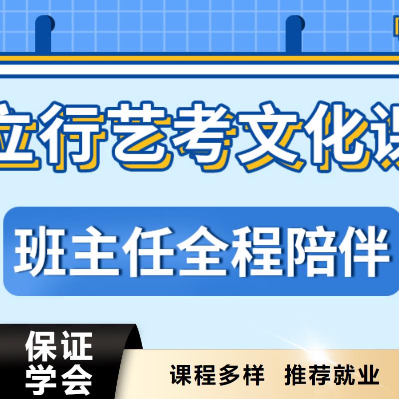 
艺考生文化课补习学校价格专业齐全