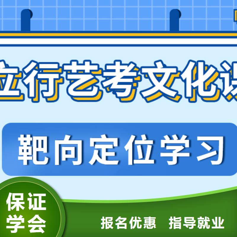 艺考文化课补习学校有哪些？
技能+学历