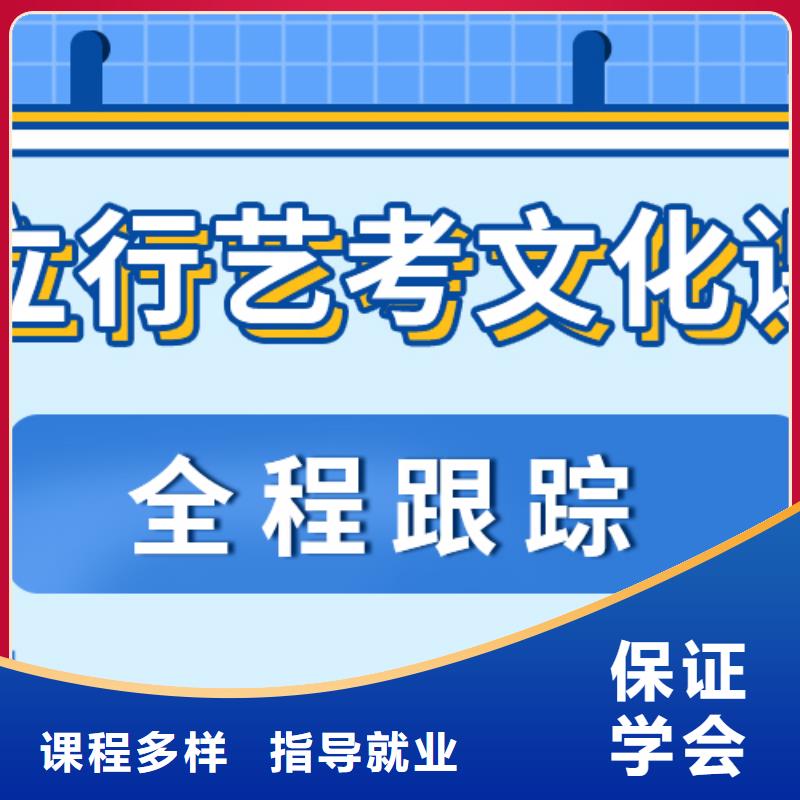 县艺考文化课补习班

哪家好？
同城生产商