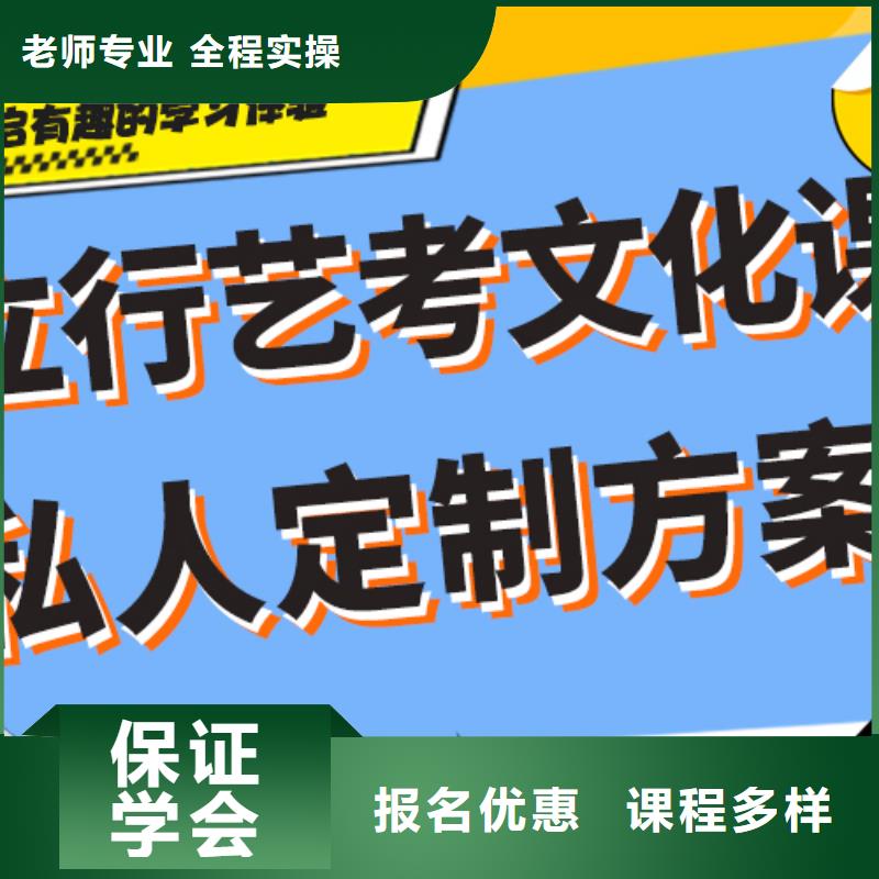 艺考文化课冲刺学校

一年多少钱就业快