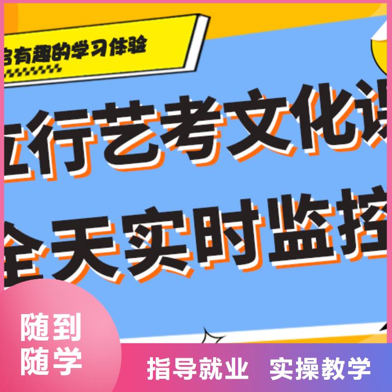 
艺考生文化课冲刺班
怎么样？
实操教学