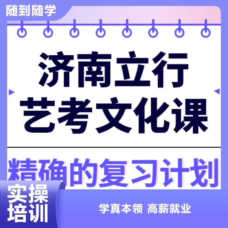 艺考生文化课补习机构提分快吗？实操教学