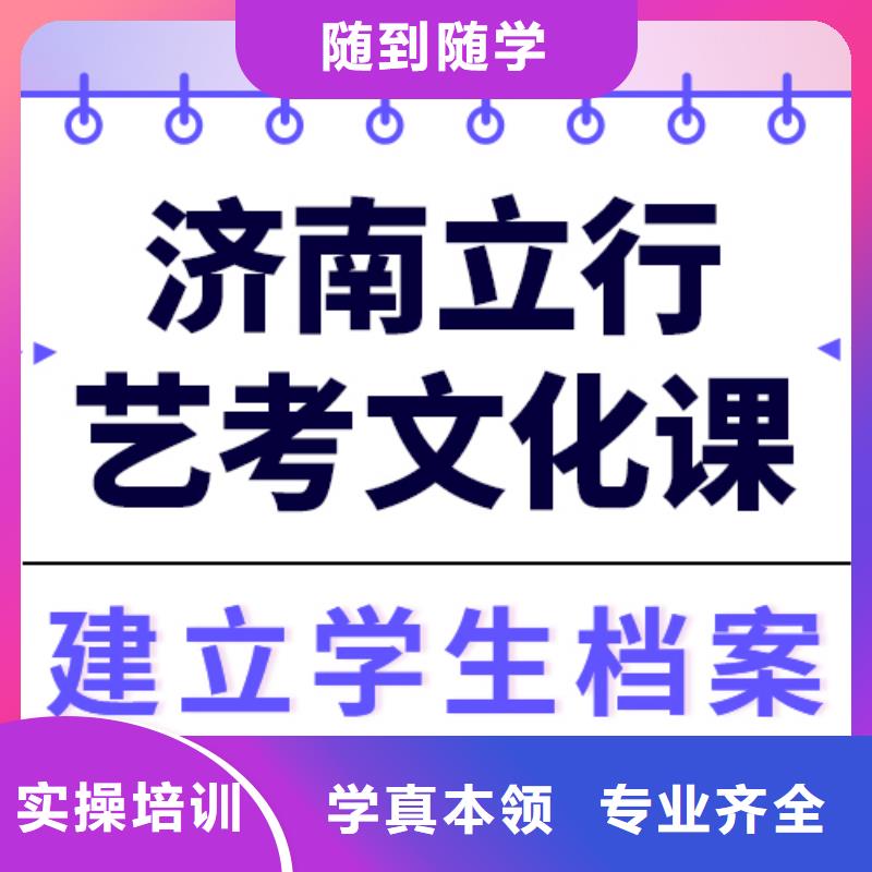 艺考生文化课集训班
收费本地制造商