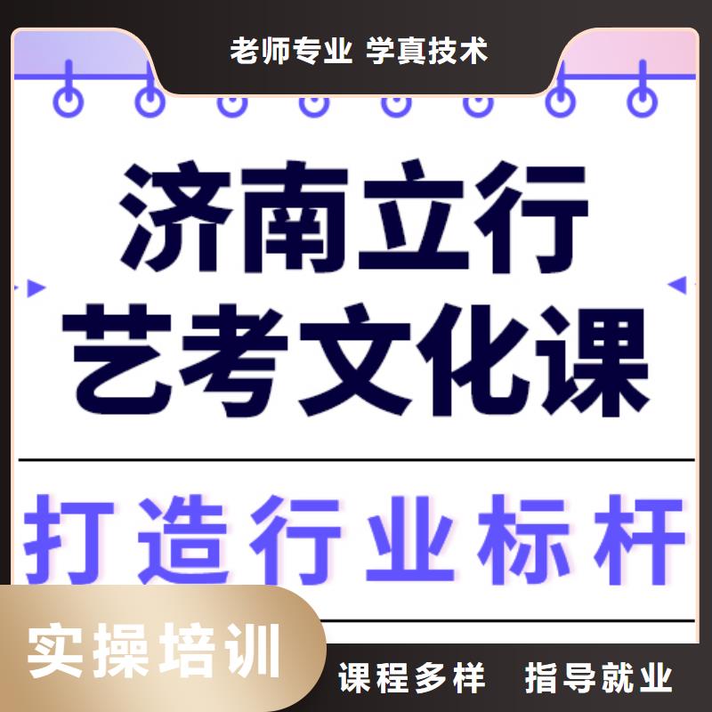 县
艺考生文化课冲刺班
费用课程多样