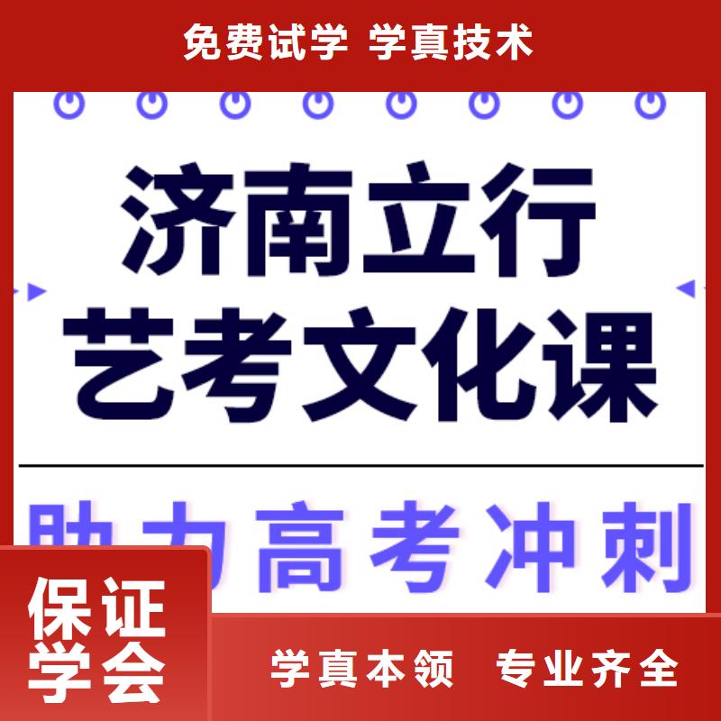 艺考生文化课冲刺
哪个好？本地供应商