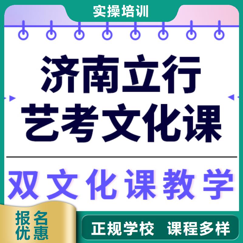 县艺考生文化课集训班性价比怎么样？
当地供应商