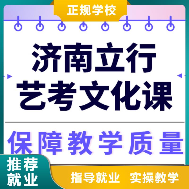 
艺考文化课冲刺

哪个好？当地供应商