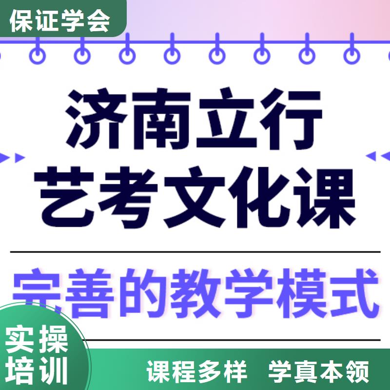 县
艺考生文化课

哪家好？
本地制造商