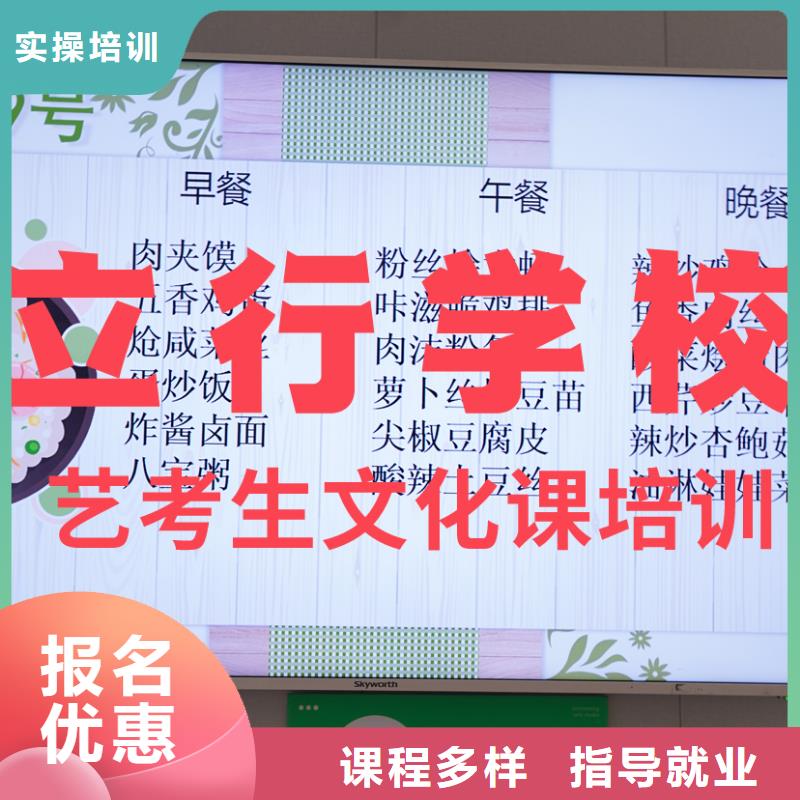 
艺考文化课补习

收费【当地】经销商