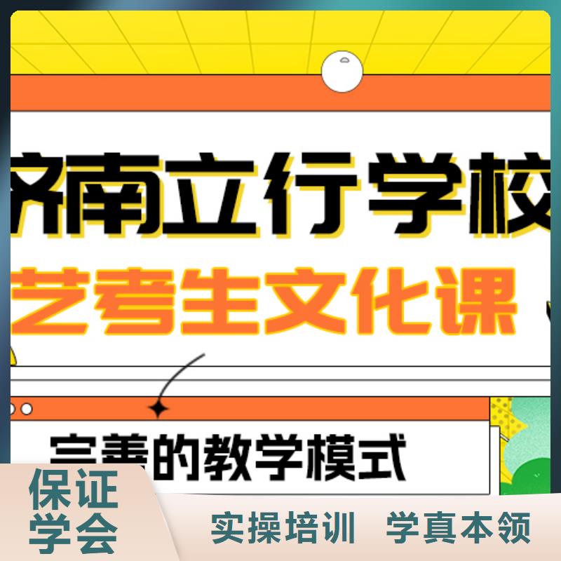 数学基础差，艺考文化课补习机构
提分快吗？当地经销商